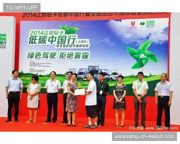 国际游泳协会在赛事中推广低碳转播与环保志愿者服装，全国游泳锦标赛志愿者